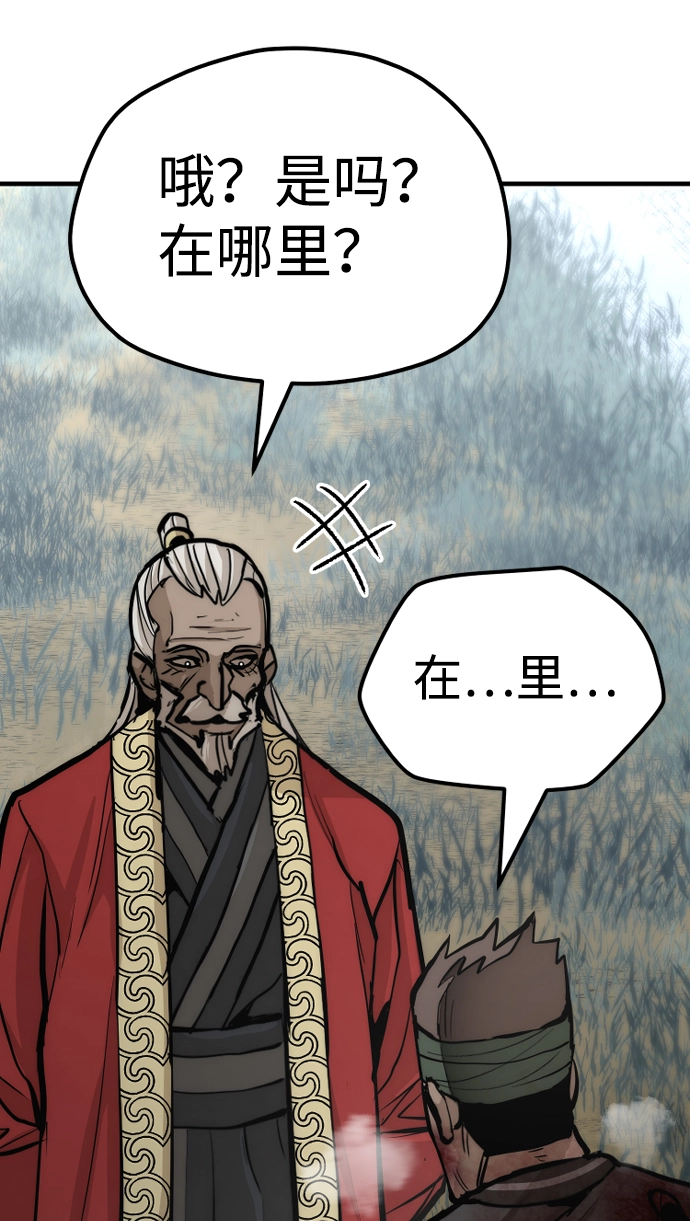 第52话 第107页