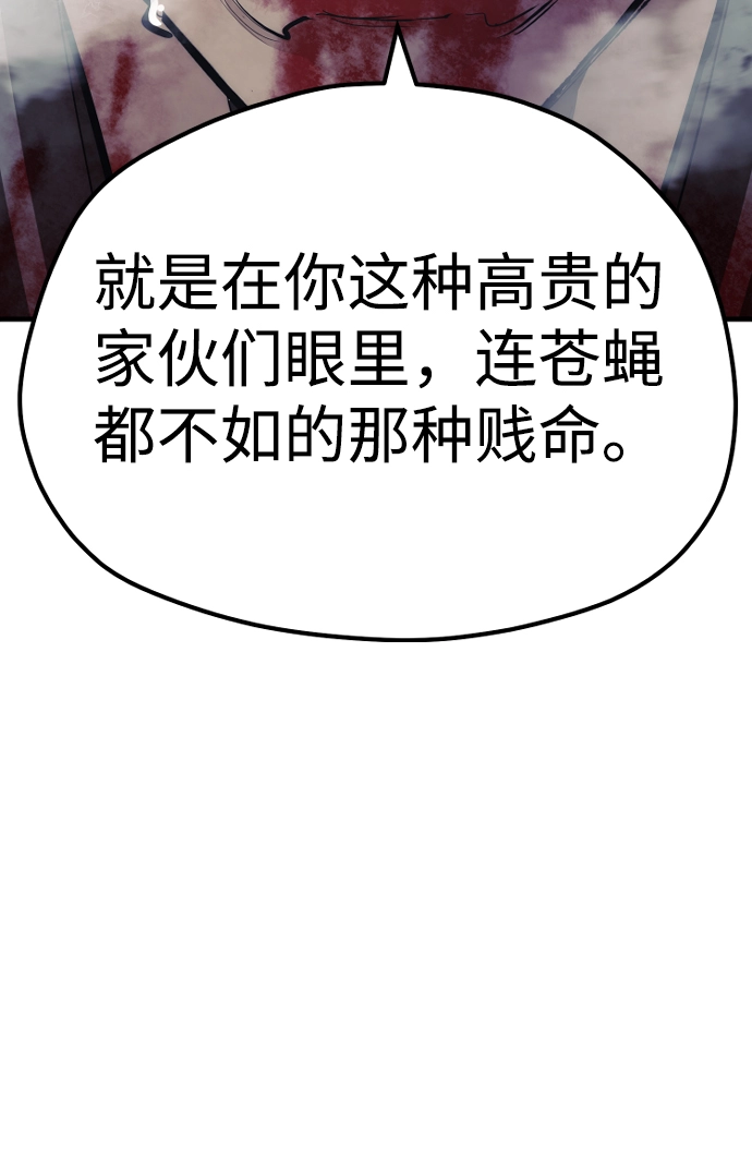 第52话 第113页