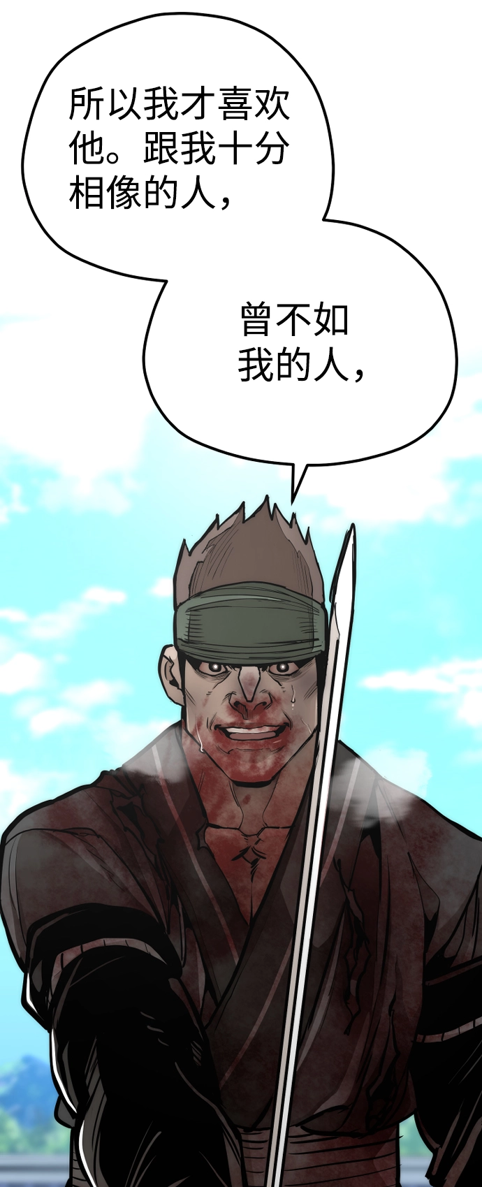 第52话 第114页