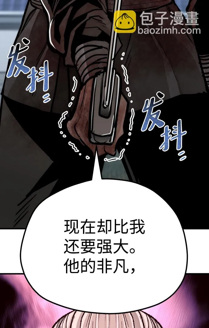 第52话 第115页