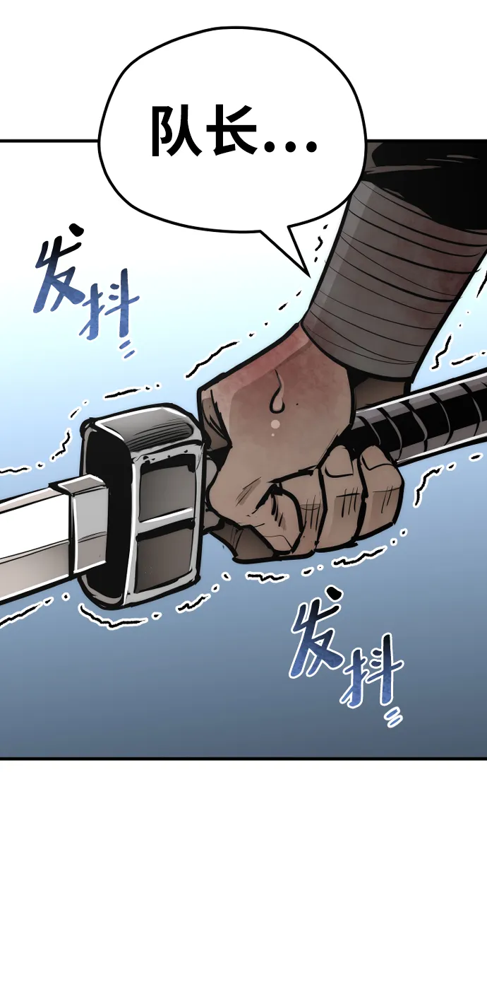 第52话 第117页