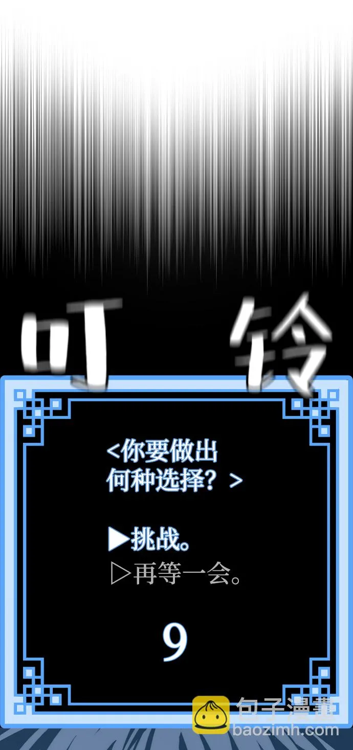 第52话 第123页