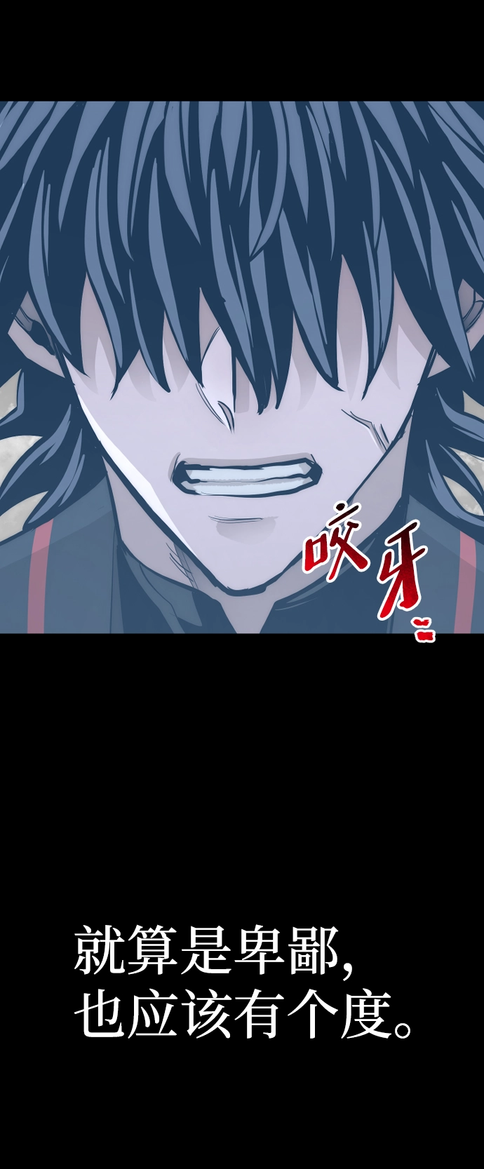 第52话 第126页