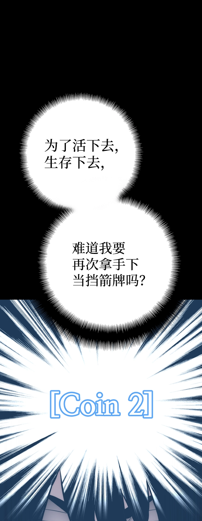 第52话 第127页