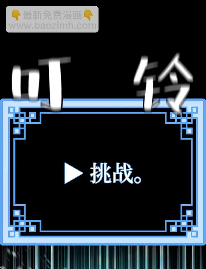 第52话 第129页