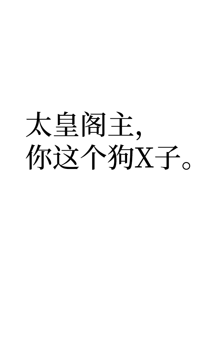 第52话 第134页