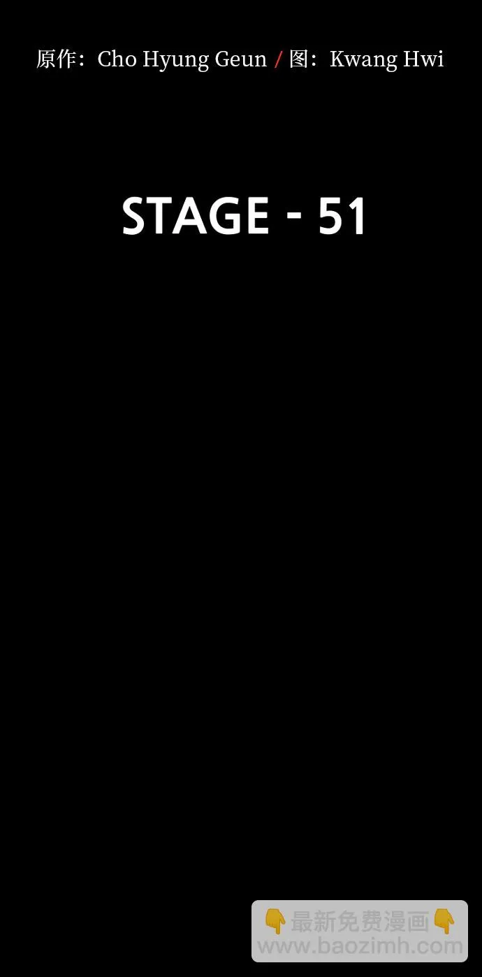 第51话 第3页