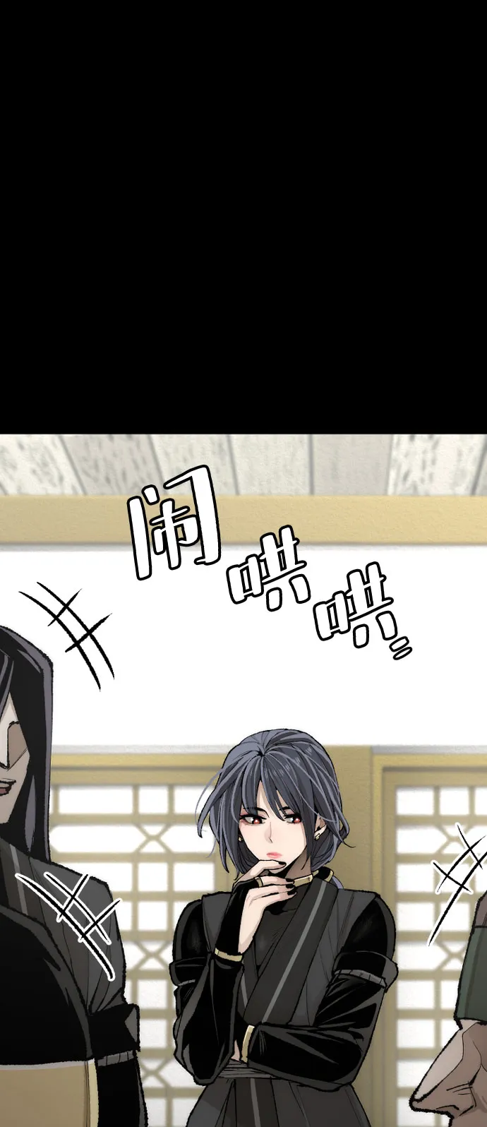 第51话 第9页