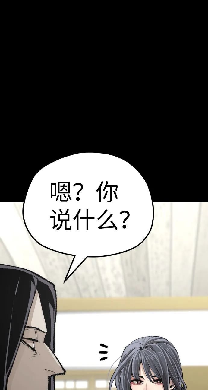 第51话 第11页