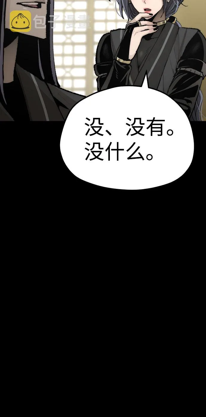 第51话 第12页