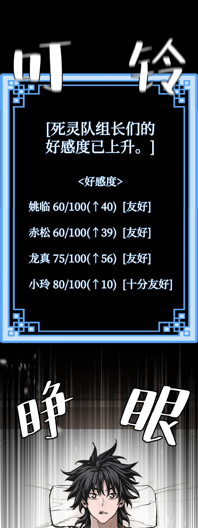 第51话 第13页