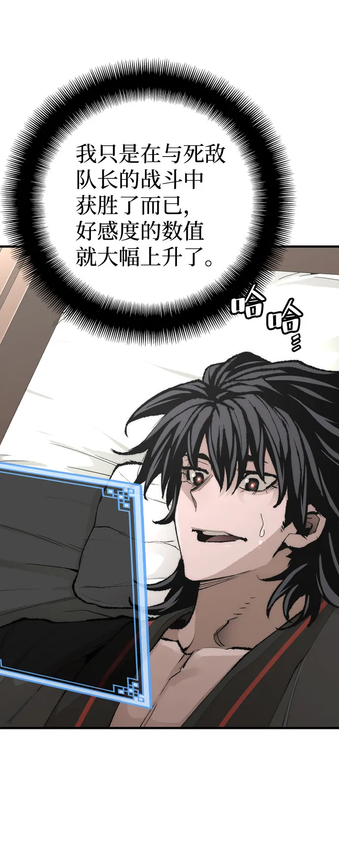 第51话 第15页