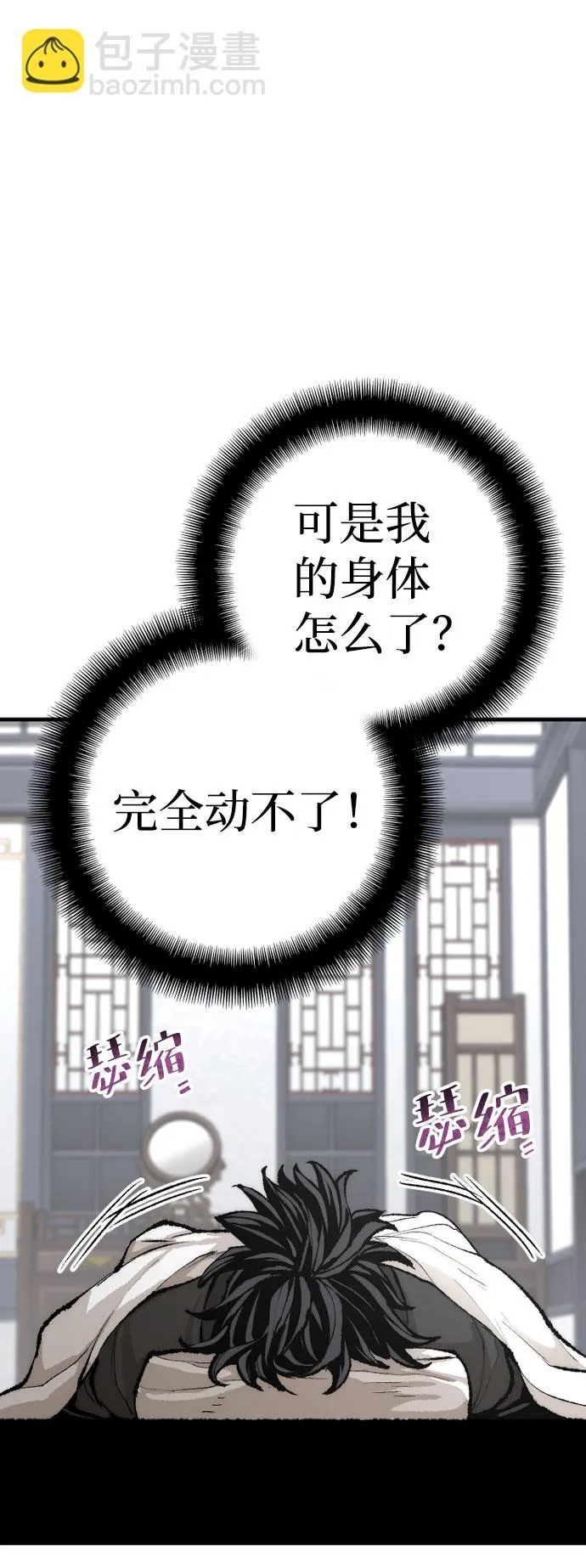 第51话 第16页