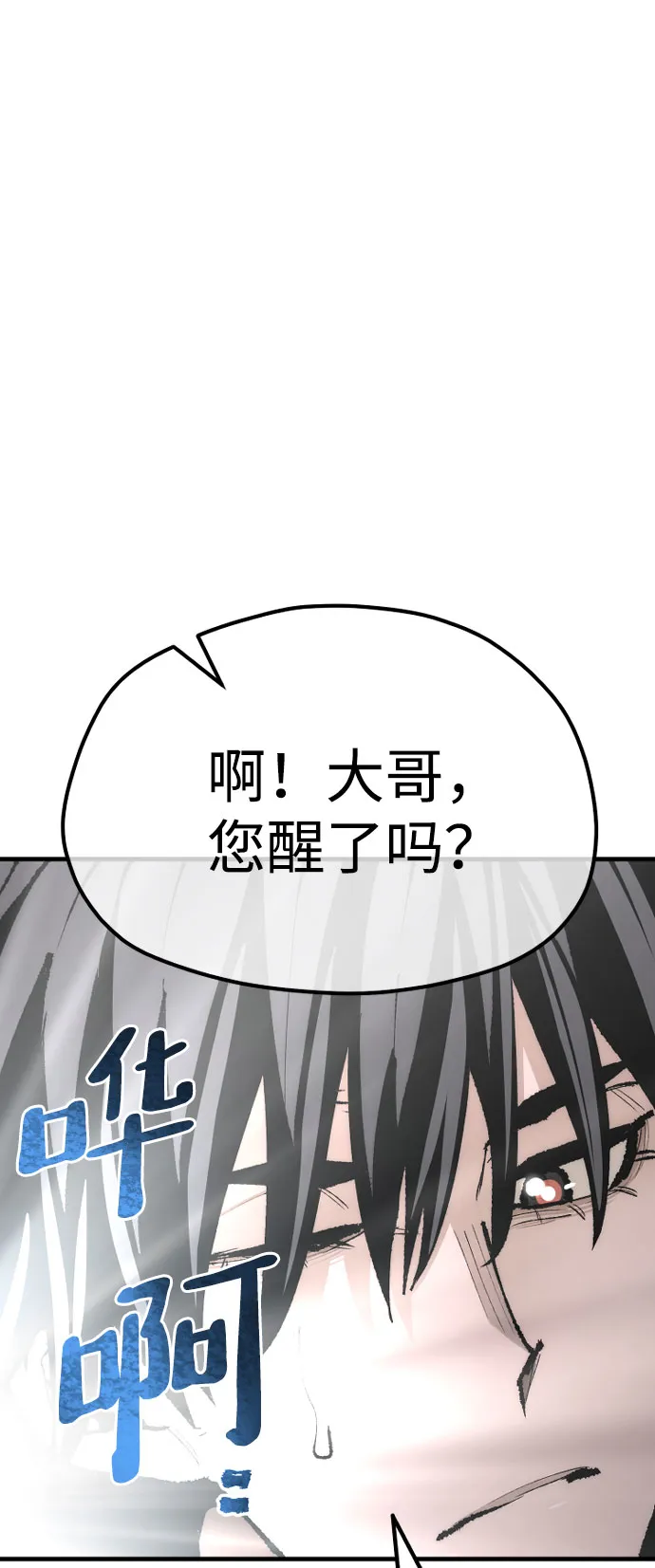 第51话 第17页