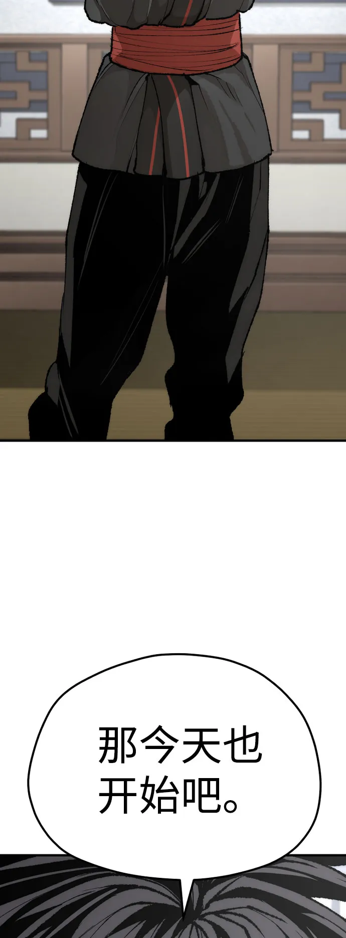 第51话 第24页
