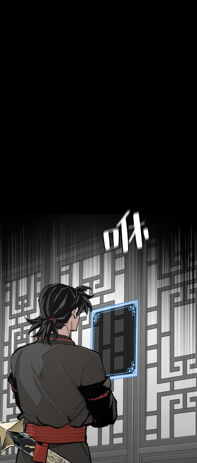 第51话 第26页