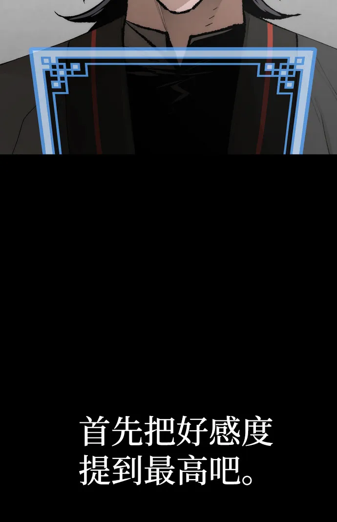 第51话 第28页