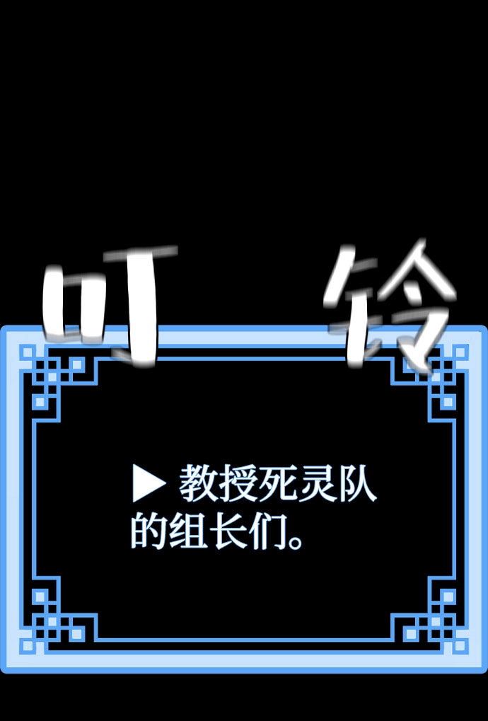 第51话 第29页