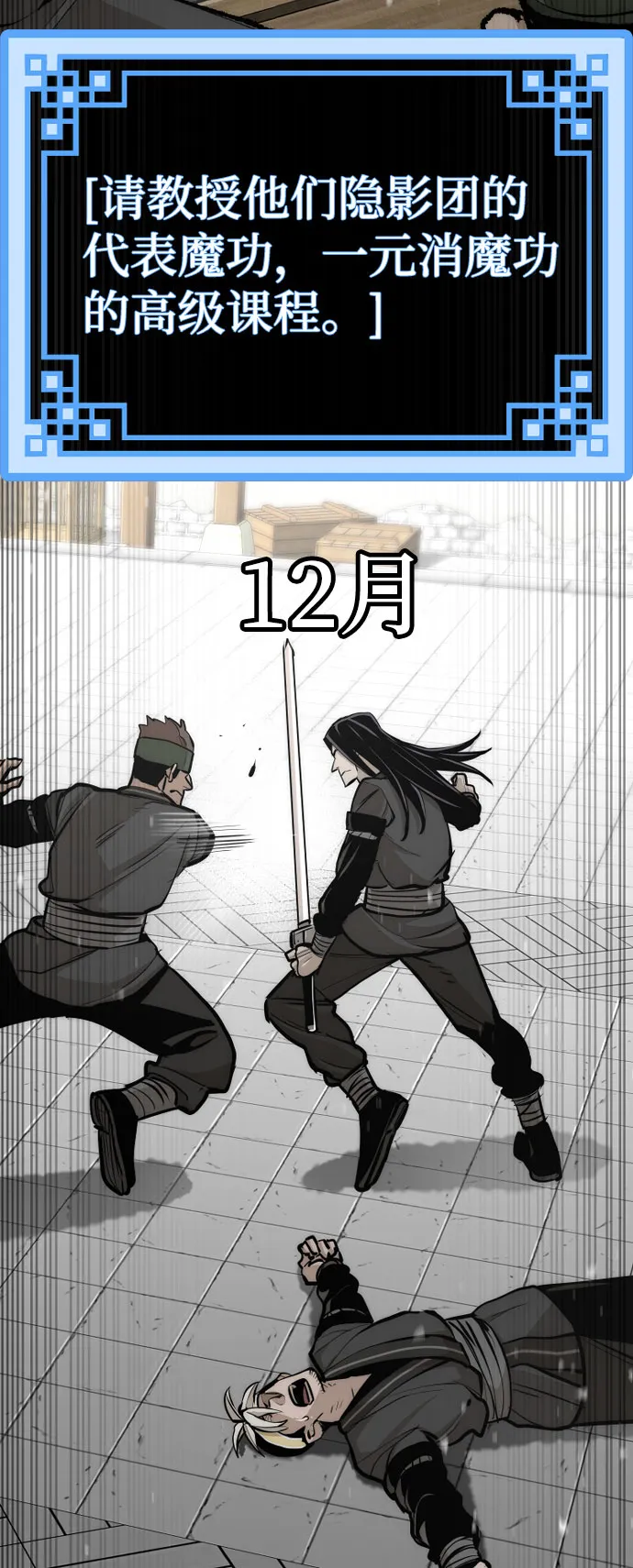 第51话 第33页