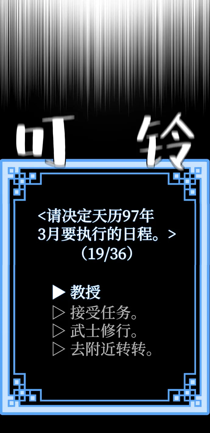 第51话 第41页