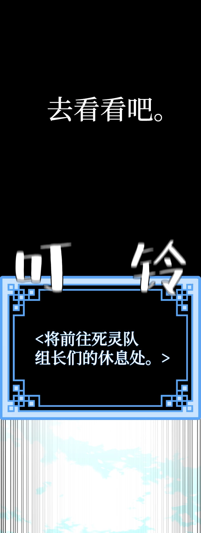 第51话 第46页