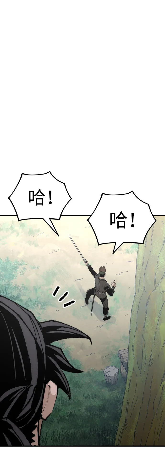第51话 第50页