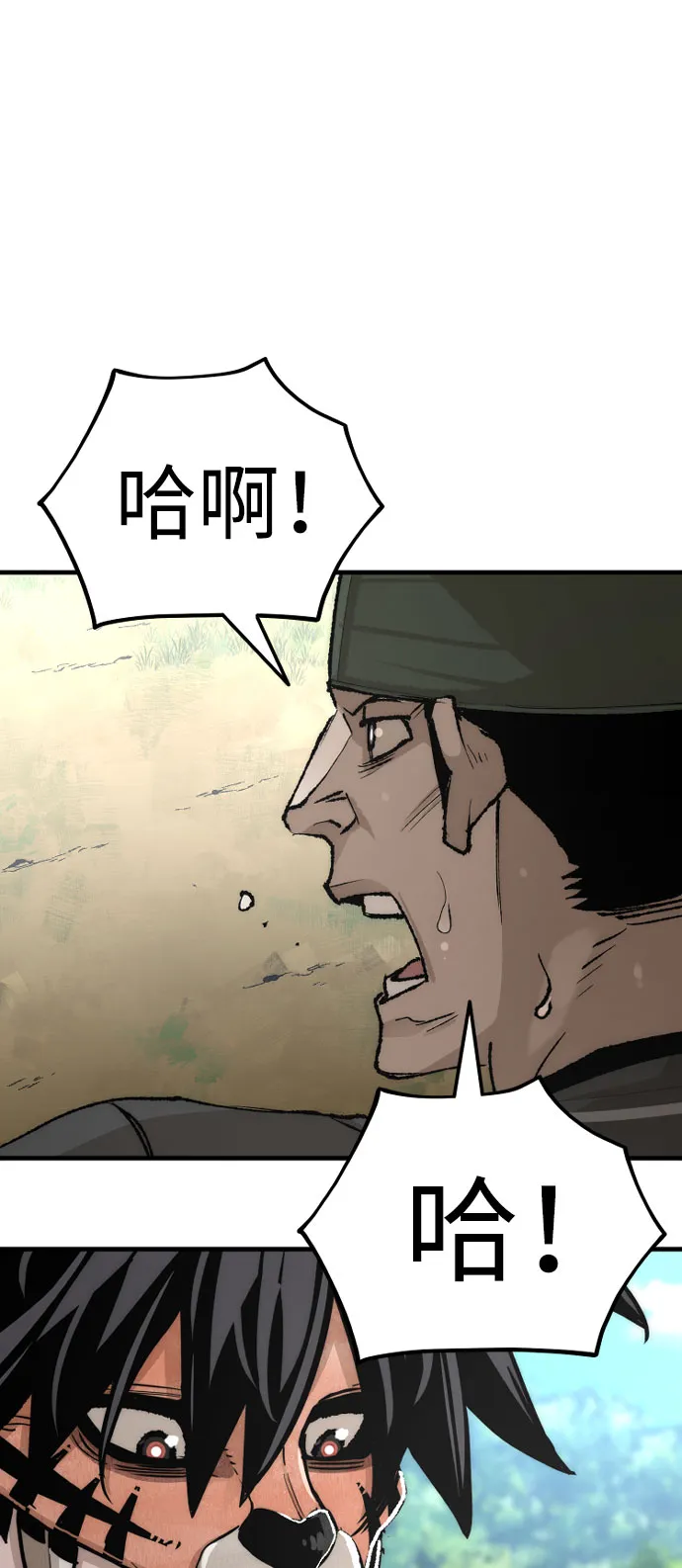 第51话 第51页