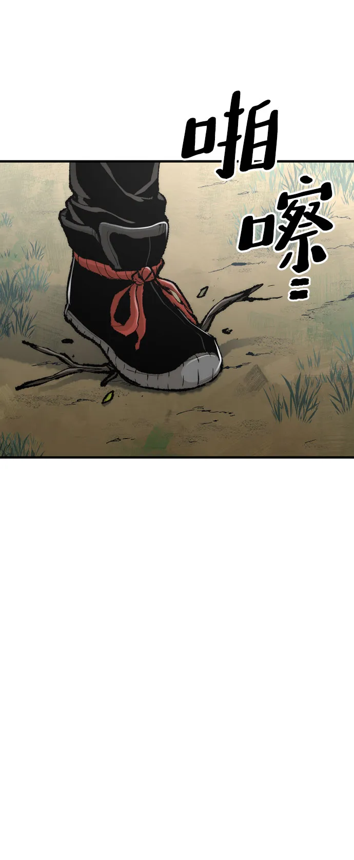 第51话 第53页