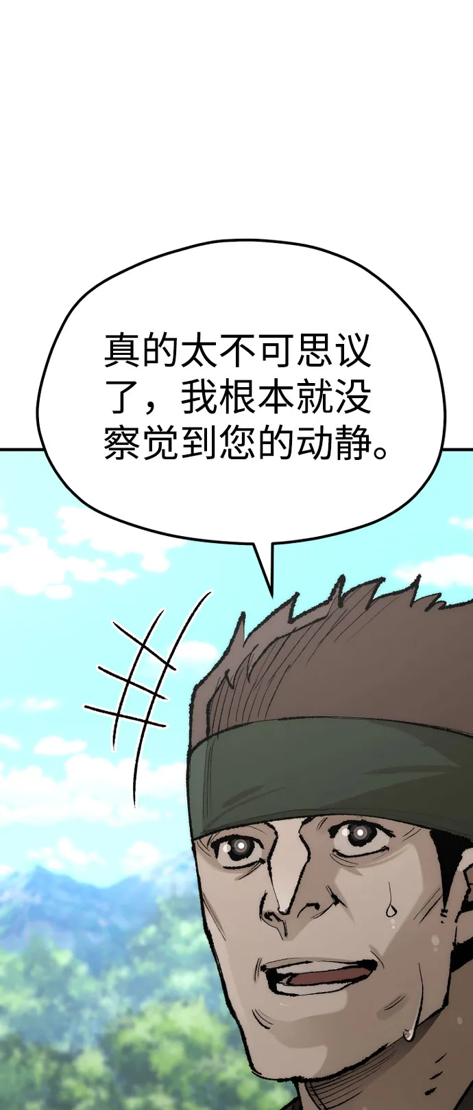 第51话 第55页