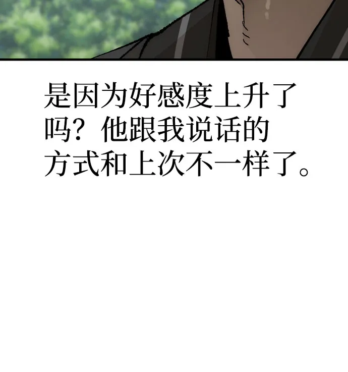 第51话 第56页