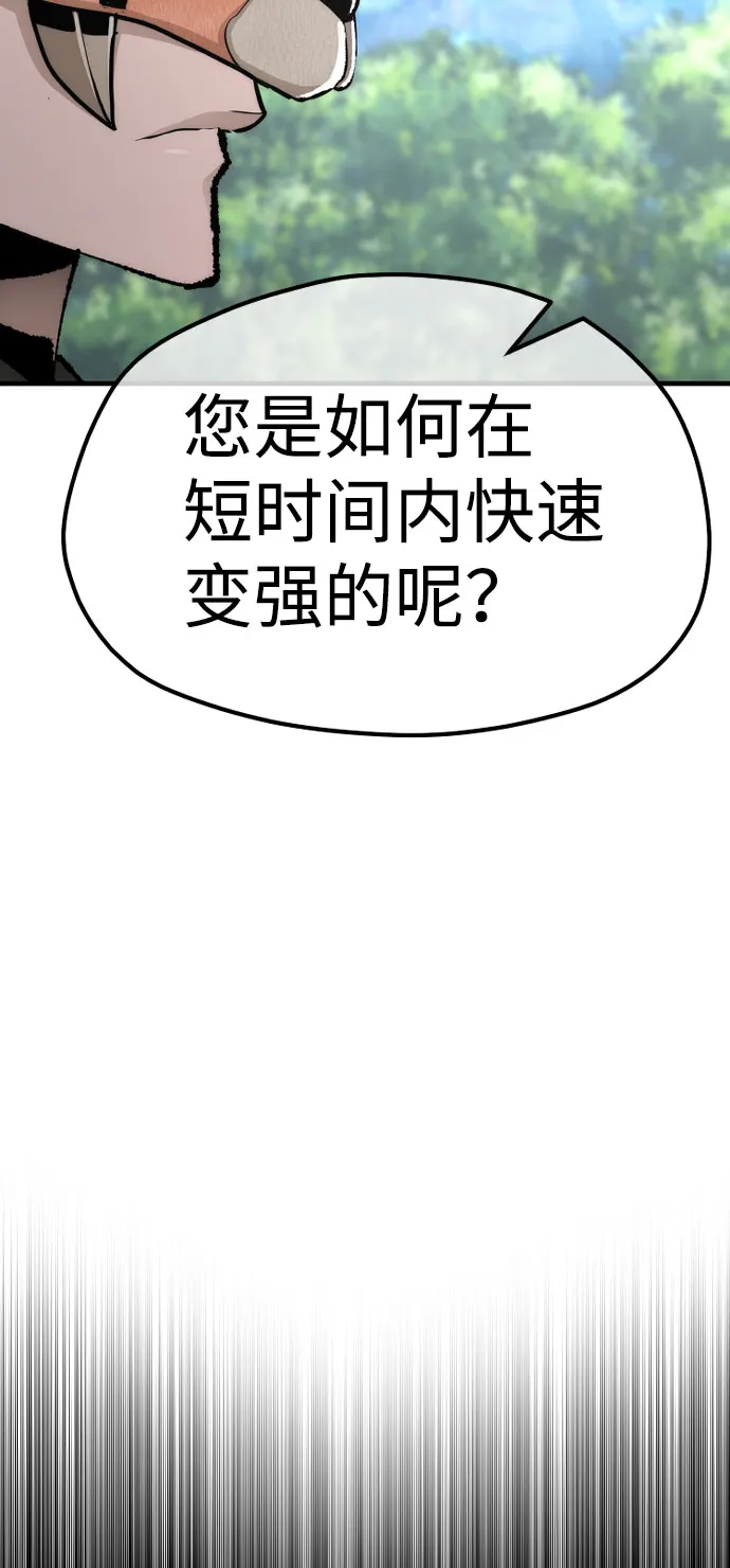 第51话 第60页