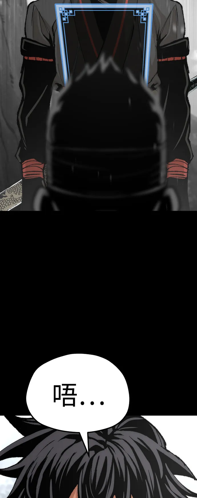第51话 第62页