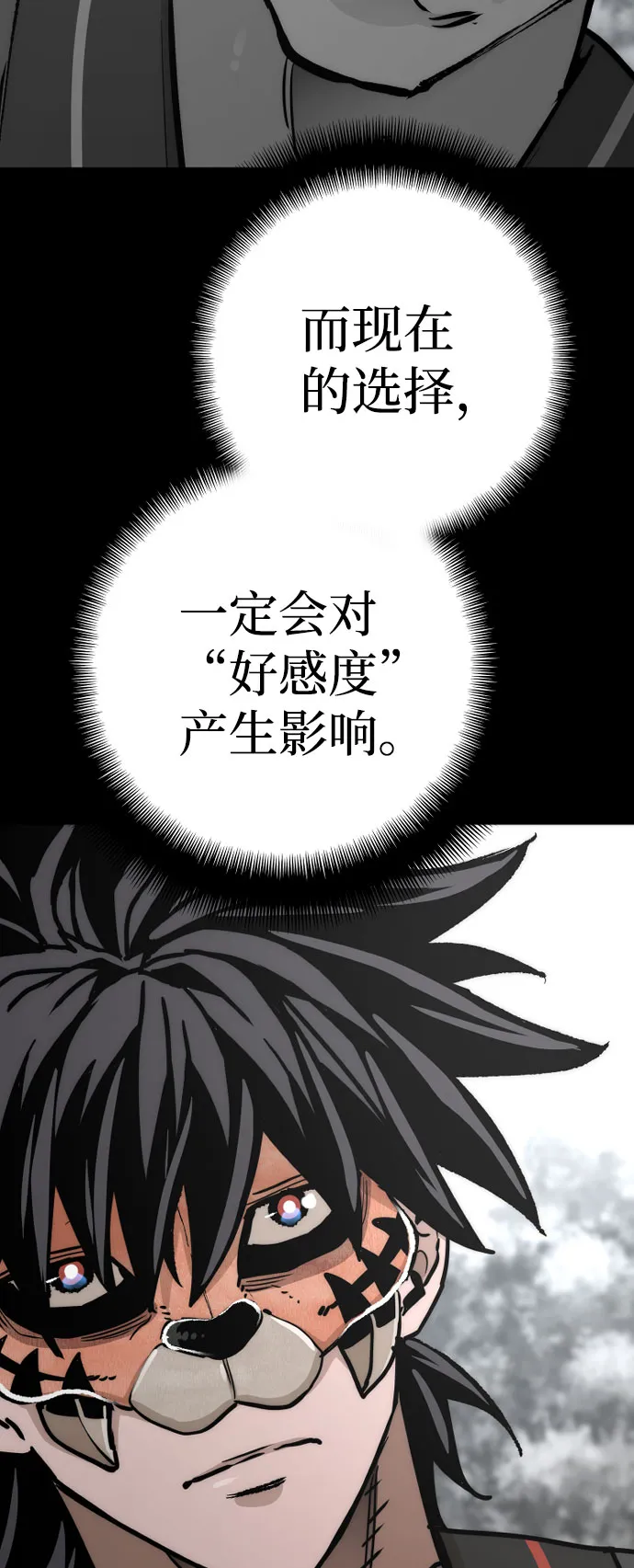 第51话 第65页