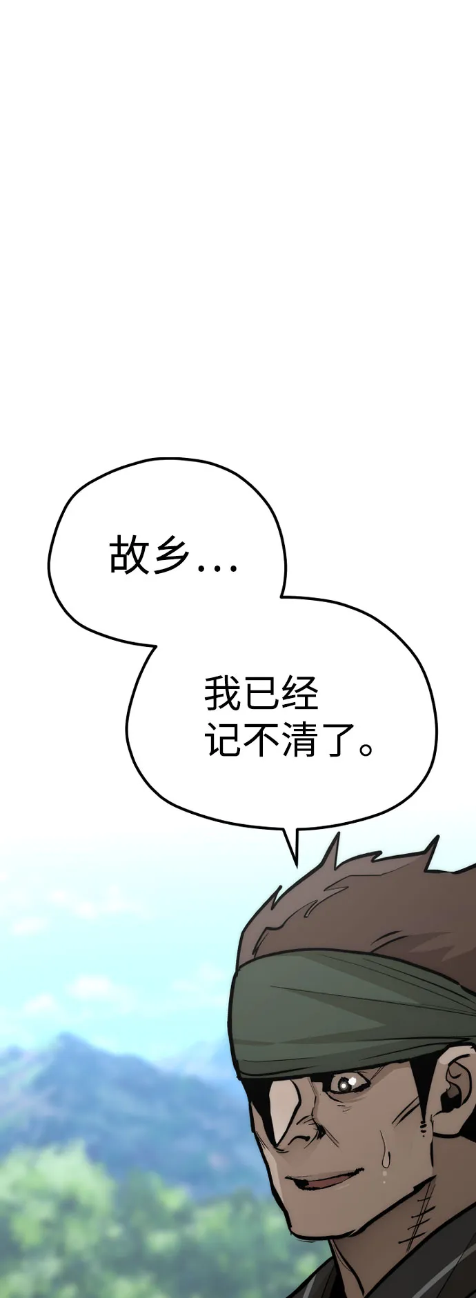 第51话 第69页