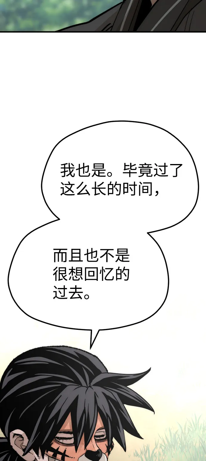 第51话 第70页