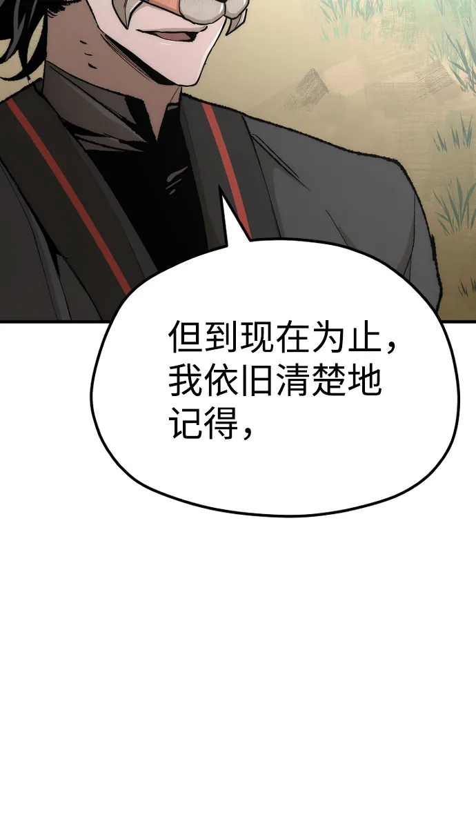 第51话 第71页
