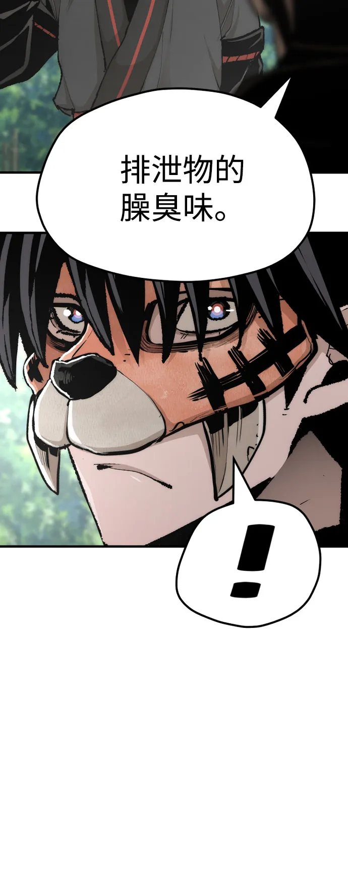 第51话 第78页
