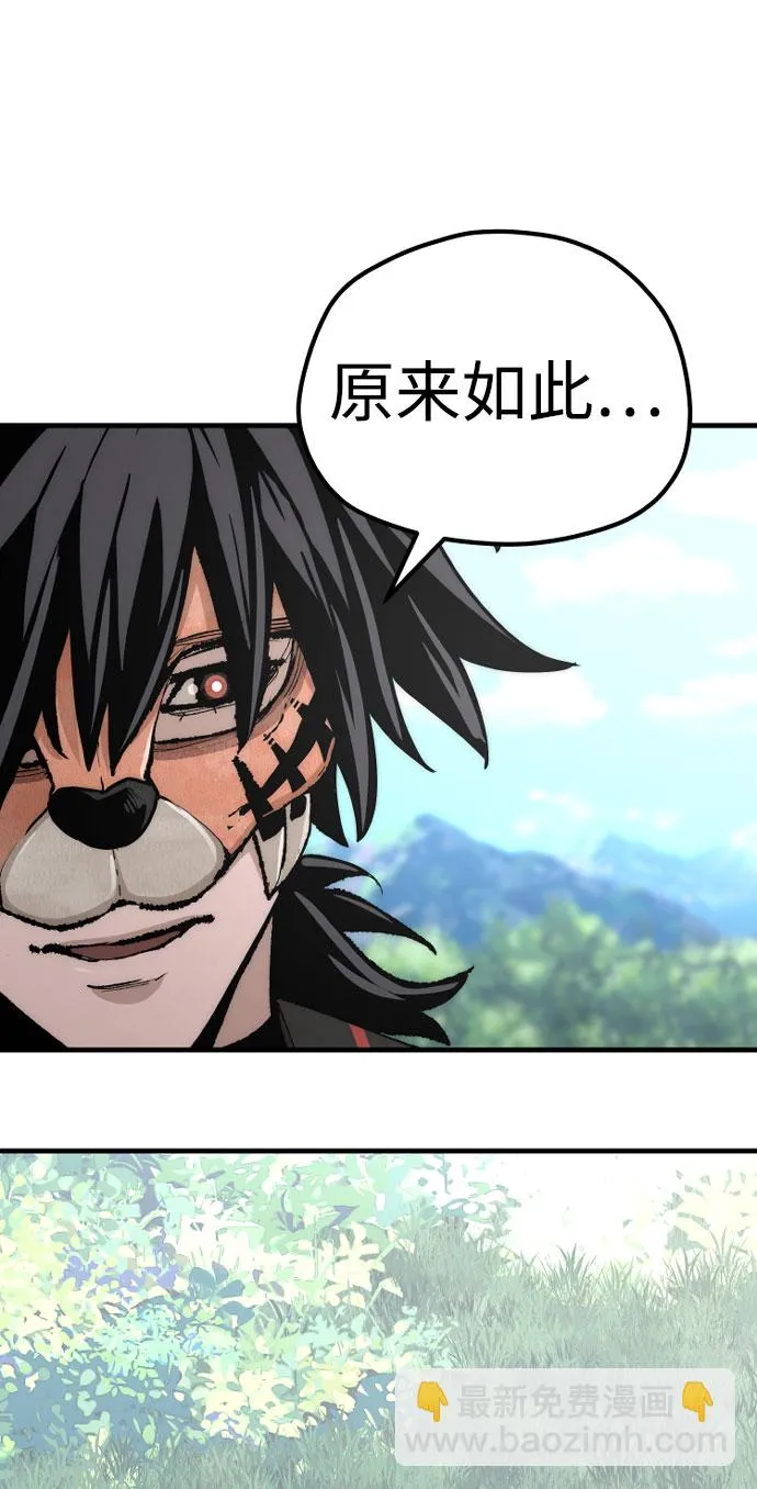 第51话 第80页