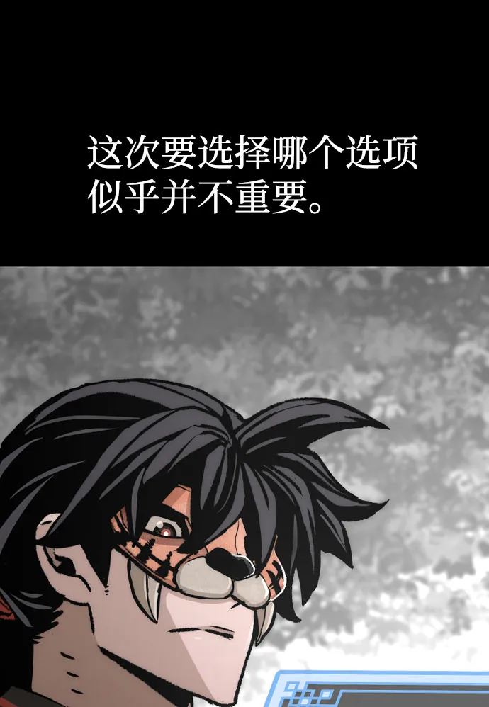 第51话 第102页