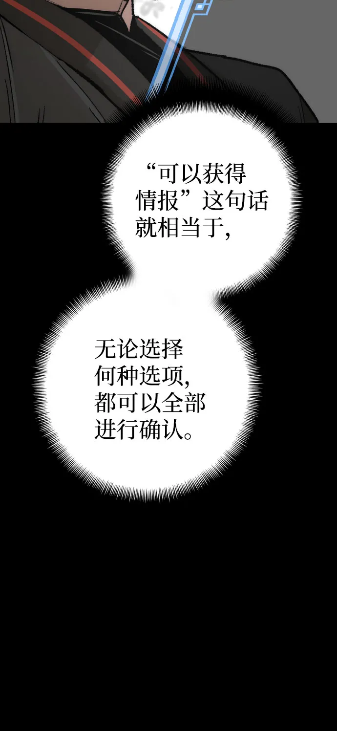 第51话 第103页