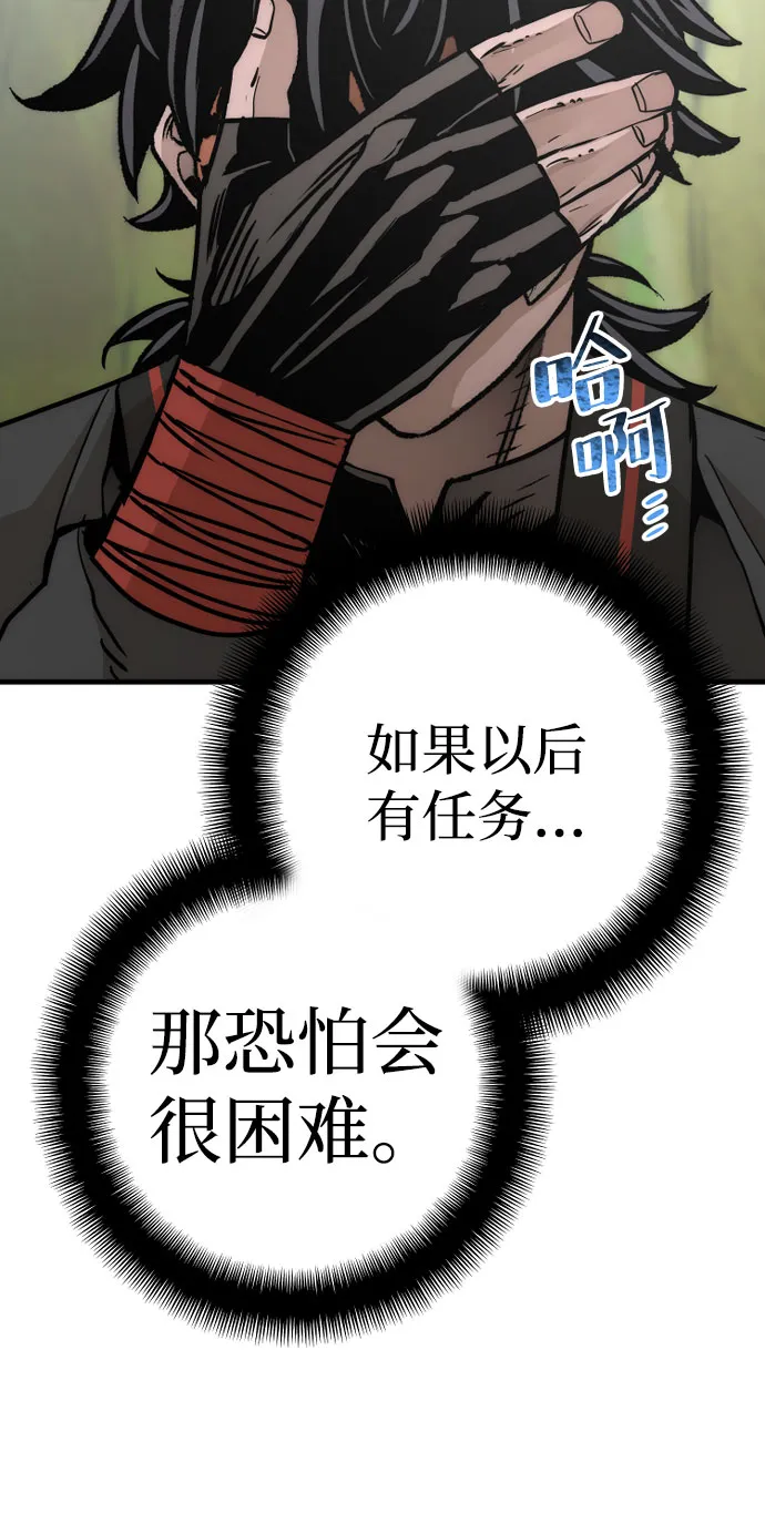 第51话 第113页
