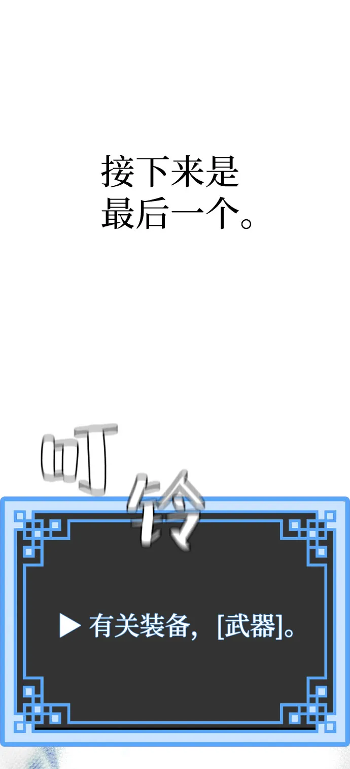 第51话 第114页