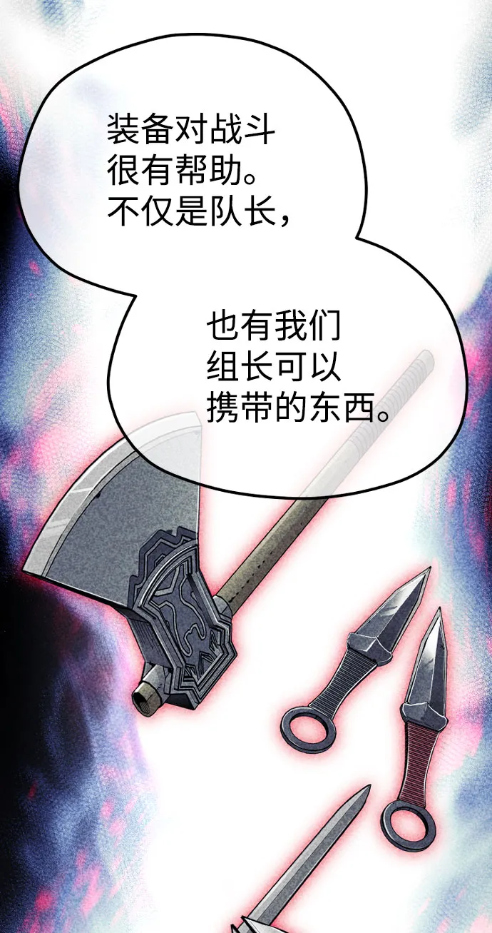 第51话 第115页