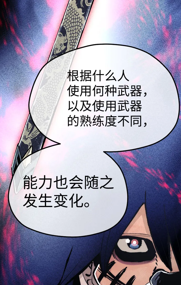 第51话 第117页