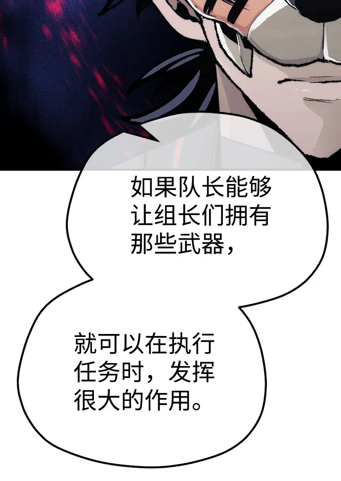 第51话 第118页