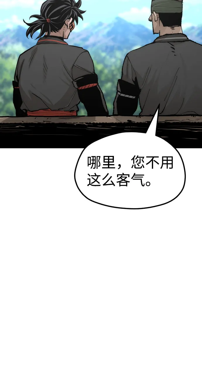 第51话 第121页