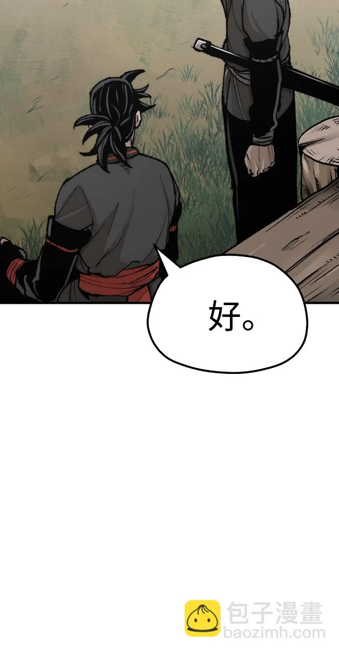 第51话 第123页