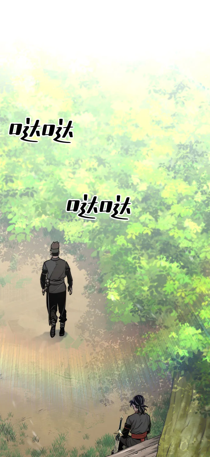 第51话 第124页