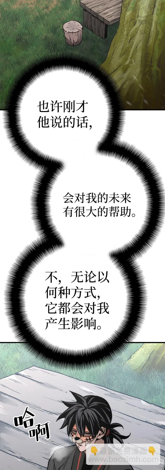 第51话 第125页