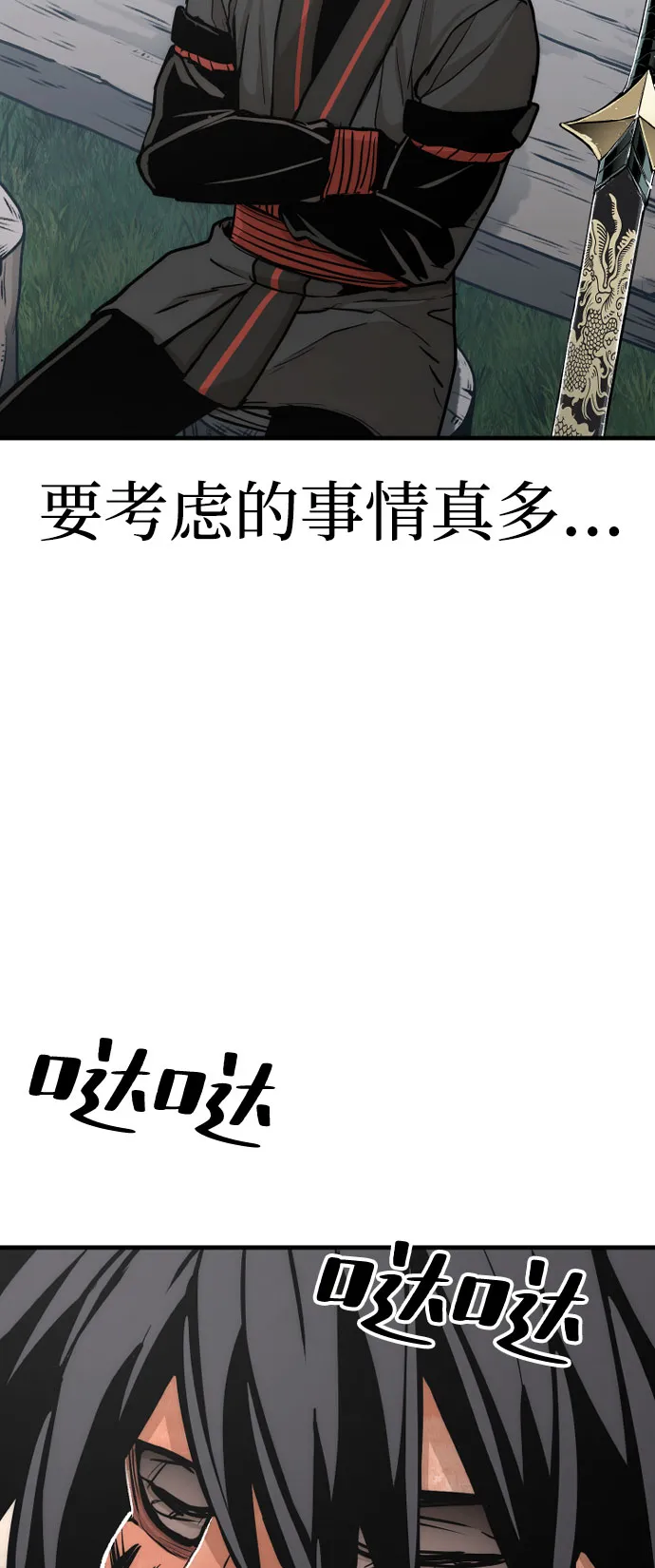 第51话 第126页